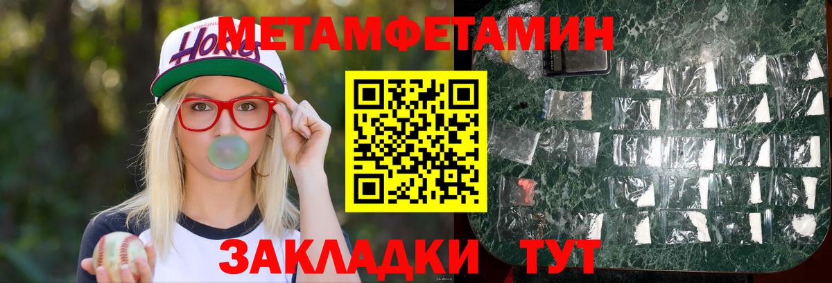 Amphetamine  Амфетамин 98%  Вход с VPN  Алатырь 