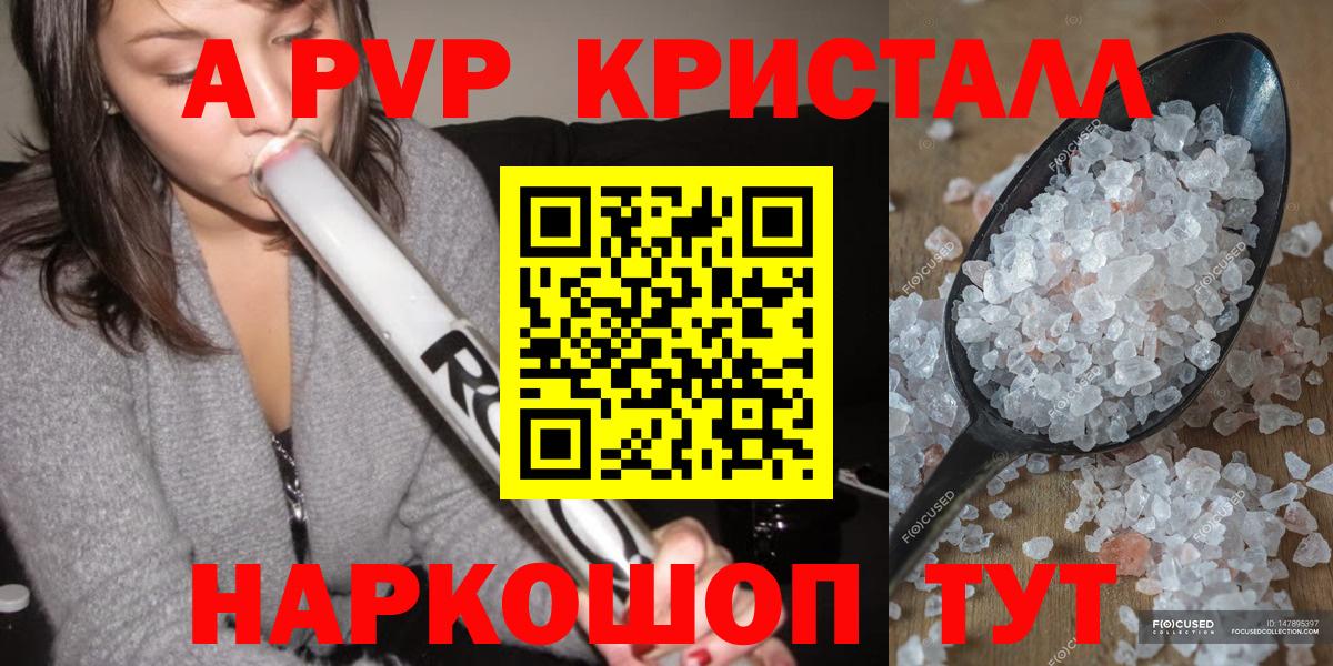 Альфа ПВП СК КРИС Алатырь