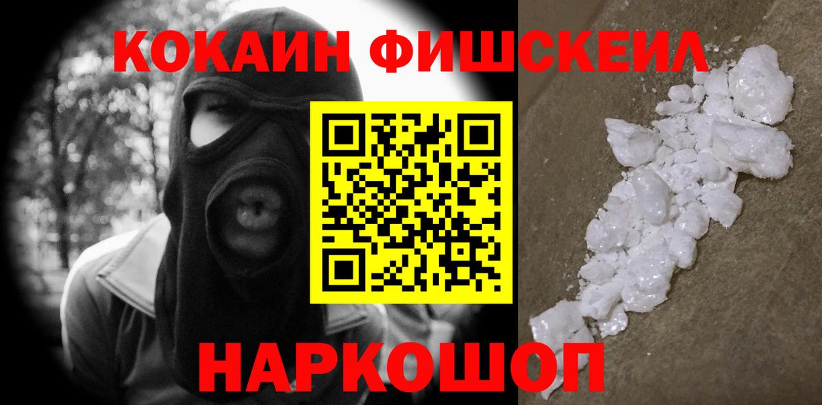 Алатырь  КОКАИН 99%  Вход с VPN 