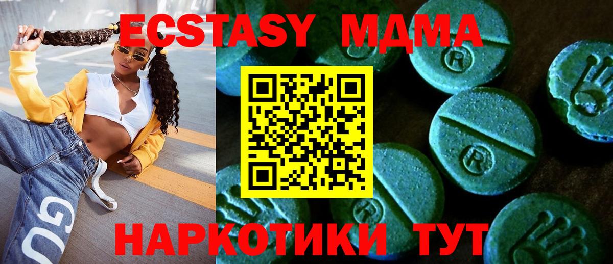 ЭКСТАЗИ Philipp Plein  купить   Алатырь  Вход с VPN  ЭКСТАЗИ 