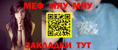 первитин Славгород