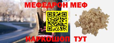 дживик Старая Купавна