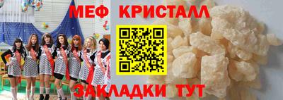 кокаин перу Сланцы