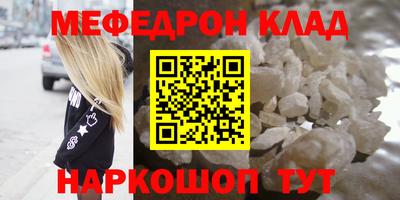 кокаин перу Сланцы