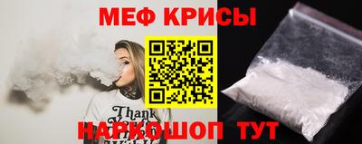первитин Славгород