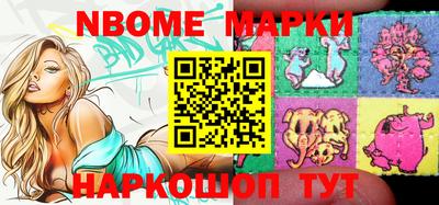 первитин Славгород