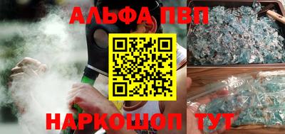 гашишное масло Ставрополь