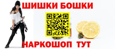 крисы Славянск-на-Кубани