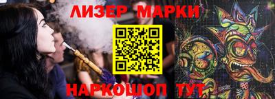 крисы Славянск-на-Кубани
