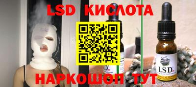 кокаин перу Сланцы