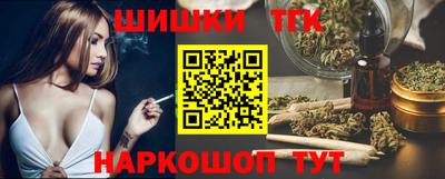 гашишное масло Ставрополь