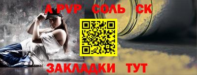 крисы Славянск-на-Кубани
