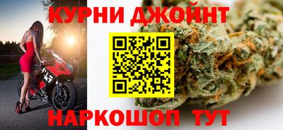 кокаин перу Сланцы