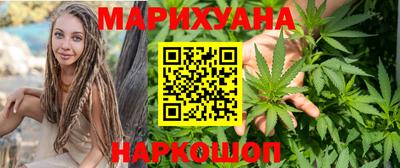 крисы Славянск-на-Кубани