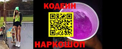 первитин Славгород