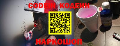 кокаин перу Сланцы