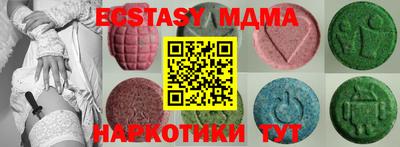 крисы Славянск-на-Кубани