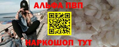 крисы Славянск-на-Кубани