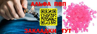 кокаин перу Сланцы