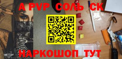 первитин Славгород