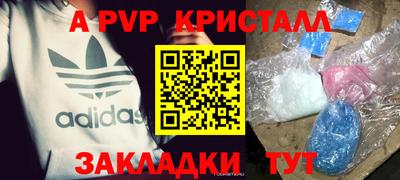 кокаин перу Сланцы