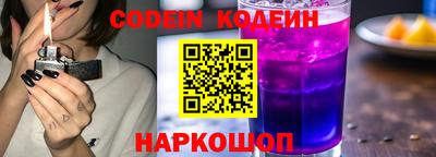 первитин Славгород