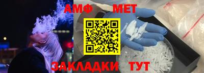 крисы Славянск-на-Кубани