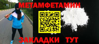 кокаин перу Сланцы