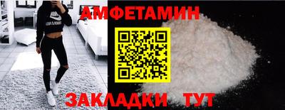 крисы Славянск-на-Кубани