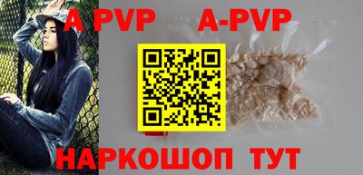 первитин Славгород