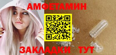 первитин Славгород