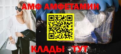 первитин Славгород