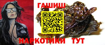 крисы Славянск-на-Кубани