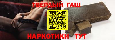 кокаин перу Сланцы