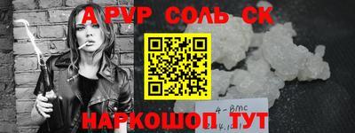 дживик Старая Купавна