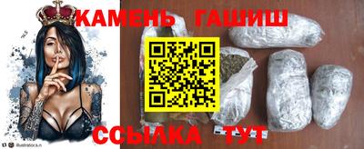 крисы Славянск-на-Кубани