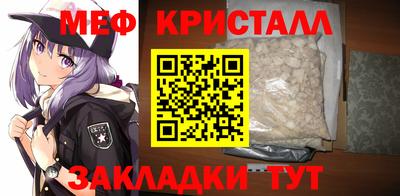кокаин перу Сланцы