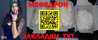 кокаин перу Сланцы