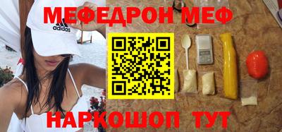 кокаин перу Сланцы