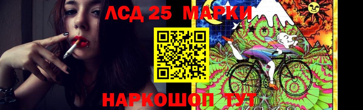 Алатырь  LSD-25 экстази кислота  Лсд 25 экстази ecstasy  Вход с VPN 