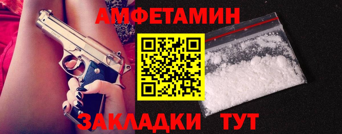 Алатырь  Метамфетамин  Вход с VPN  Метамфетамин Декстрометамфетамин 99.9% 