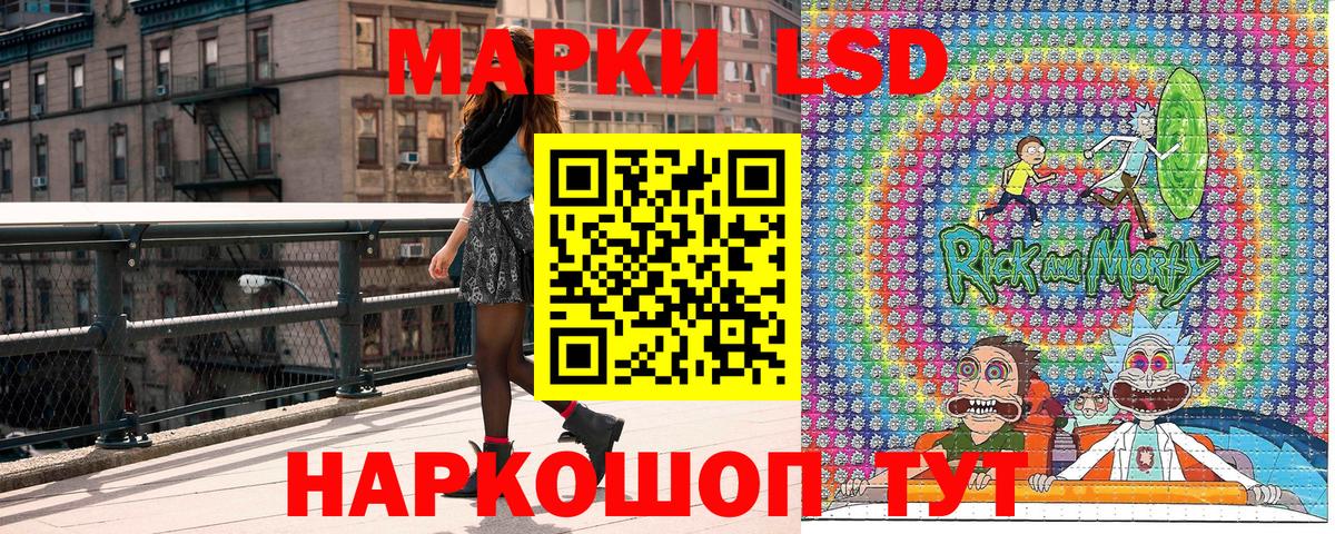Марки N-bome 1,5мг Алатырь