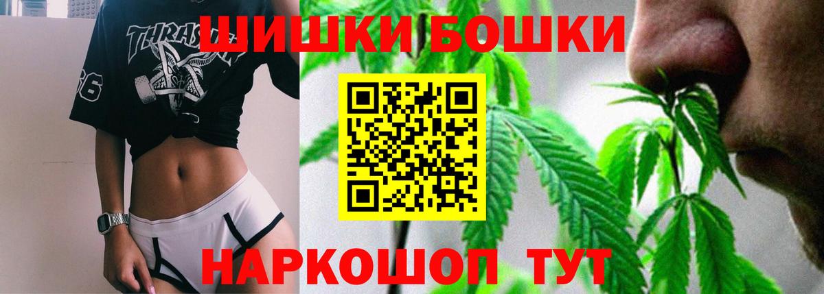 Конопля VHQ  Канабис Amnesia  МАРИХУАНА план  Вход с VPN  Алатырь 