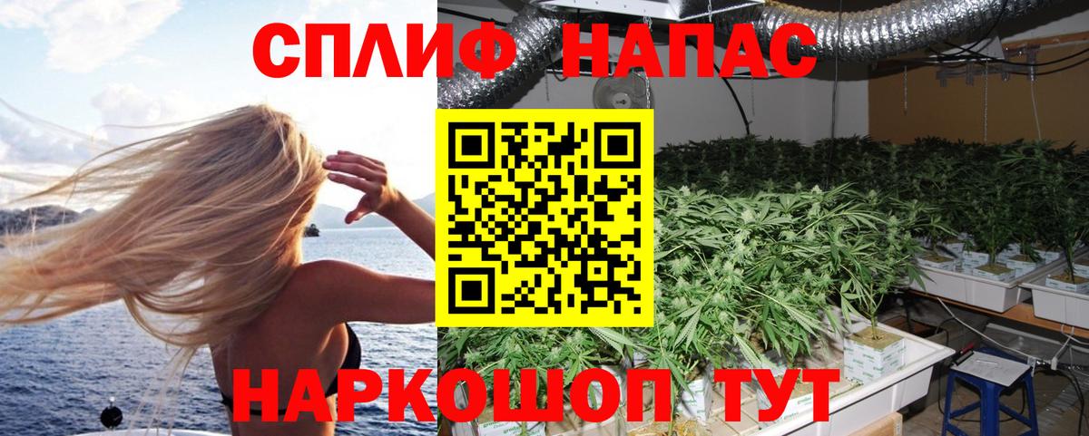Каннабис LSD WEED Алатырь